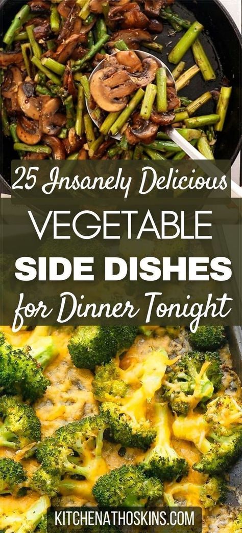 Discover our favorite vegetable side dishes for dinner that are quick, easy, mostly healthy and that your kids will love. You will find veggie sides using broccoli, carrot, potato, sweet potato, asparagus and cauliflower that are oven roasted, cooked in a stove top or in an air fryer. Get the best vegetable side dish recipes at kitchenathoskins.com. Sweet Potato Asparagus, Summer Dishes Recipes, Side Dishes For Dinner, Vegetable Side Dish Recipes, Potato Asparagus, Easy Veggie Side Dish, Dishes For Dinner, Fresh Vegetable Recipes, Broccoli Carrot