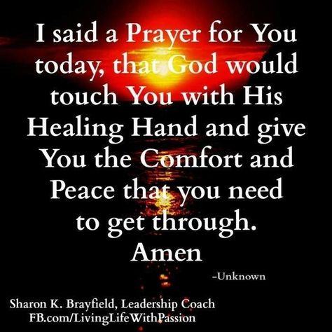 Healing Prayers For A Friend, Healing Prayer For A Friend, Praying For Healing Quotes, Prayers For A Friend, Prayer For A Friend, Birthday Msgs, Healing Prayers, Healing Prayer, Black Inspirational Quotes