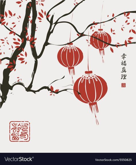 Chinese Lantern Drawing, Lanterns Drawing, China Lantern, Lantern Illustration, Lantern Tattoo, Landscape With Trees, Red Lanterns, Vector Landscape, Japanese Paper Lanterns