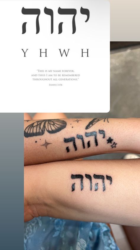 tattoo ideas, tattoo inspo, christian tattoo ideas, yahweh tattoo, yhwh, girl tattoo ideas, matching bff tattoo Hand Grabbing Tattoo, Husband And Wife Tattoos Biblical, Gods Name Tattoo, Christian Related Tattoos, Tattoo Idea Christian, Yeshua Hebrew Tattoo, Mormon Tattoo Ideas, Anointed Tattoo, Matching Biblical Tattoos