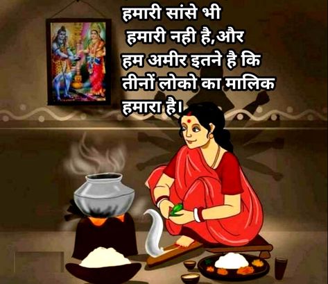 Shanti Quotes, Om Shanti Quotes, Gita Quotes, Om Shanti, Om Shanti Om, Soothing Quotes, True Feelings Quotes, Lord Shiva Hd Images, Lord Shiva Hd