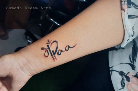 Maa paa tattoo design By..Sumedh Dream Arts Appa Tattoo Design In Tamil, Mummy Papa Tattoo, Maa Paa Tattoo Design For Women, Mummy Papa Tattoo Design, Tamil Tattoo Design For Women, Maapaa Tattoo Design, Papa Tattoo Design, Paa Tattoo Design, Diy Fake Tattoo