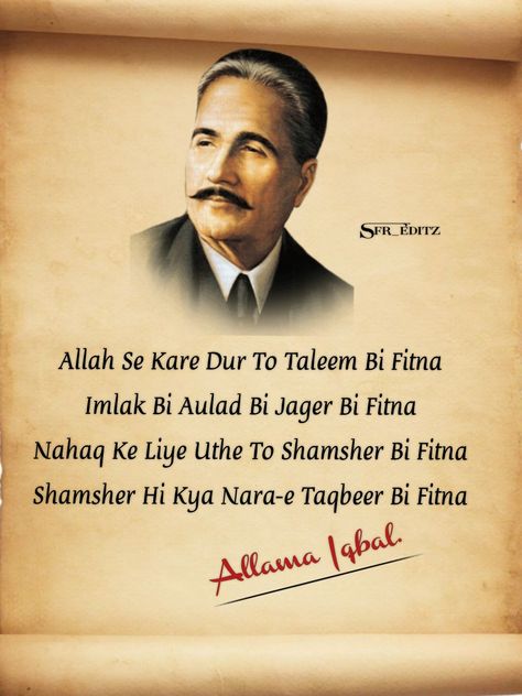 ALLAMA IQBAL poetrys Allama Iqbal Quotes On Islam, Ishq Poetry, Allama Iqbal Shayari, Allama Iqbal Quotes, Iqbal Quotes, Bollywood Quotes, Iqbal Poetry, Shyari Quotes, Allama Iqbal