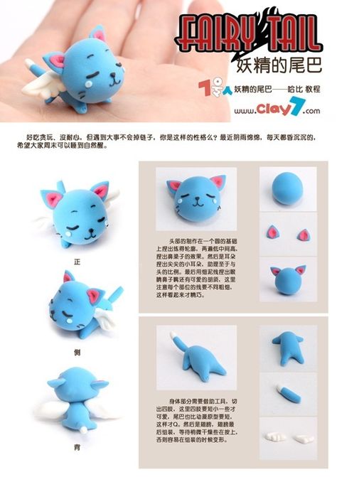 diy and fairy tail image Polymer Clay Kunst, Diy Fimo, Free Activities For Kids, Tanah Liat, Polymer Crafts, Anime Crafts, Cute Polymer Clay, Clay Animals, Cute Clay