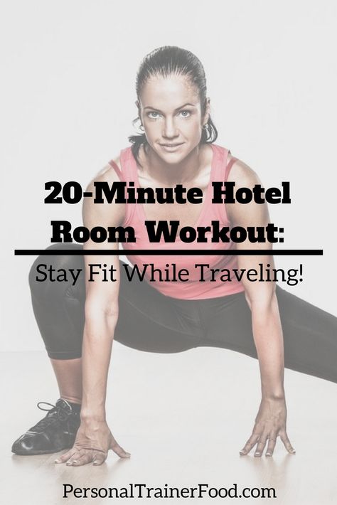 Here is a travel-friendly workout that you can do right in your hotel room– so you can stick to your routine whether you are on vacation or business trips. Read more at personaltrainerfood.com @PTrainerFood Hotel Room Workout For Women, Hotel Workouts For Women, Airport Workout, Traveling Video, Hotel Room Workout, Room Workout, Hotel Workout, Travel Workouts, Jump Workout