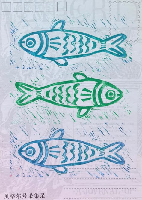 Fish Stamp Print, Simple Fish Doodle, Lino Print Designs Simple, Fish Screen Print, Simple Fish Design, Simple Fish Art, Linocut Ideas Easy, Lino Print Simple, Lino Stamp Ideas