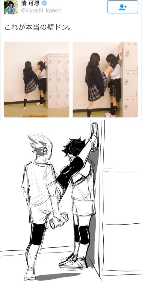 Haikyuu Bokuto, Haikyuu Memes, Hiro Big Hero 6, Nishinoya Yuu, Haikyuu Meme, Bokuto Koutarou, Akaashi Keiji, Volleyball Anime, Haikyuu Funny