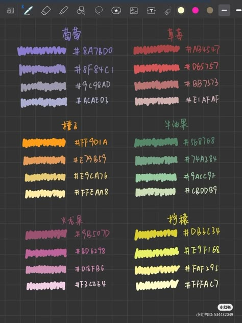 Highlighter Codes Goodnotes, Good Notes Color Pallete, Hex Codes Goodnotes Dark Paper, Good Notes Palette Color, Good Notes Hex Codes Pastel, Goodnotes Colour Palette For Notes, Midliner Pens Hex Code, Goodnotes Colors For Black Paper, Goodnotes Color Palette Black Paper