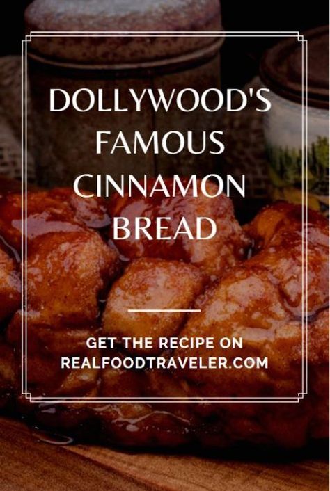 Dolly Parton Cinnamon Bread Recipe, Cinnamon Loaf Bread, Dolly Parton Recipes, Cinnamon Bread Easy, Cinnamon Bread Recipe, Apple Cinnamon Bread, Cinnamon Recipes, Food Snacks, Cinnamon Bread