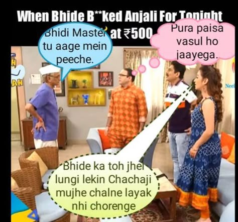 Tmkoc Non Veg Jokes, Non Veg Jokes, Very Funny Images, Veg Jokes, Funny Status Quotes, Dirty Jokes Funny, Hit Girls, Yoga Poses Advanced, Non Veg