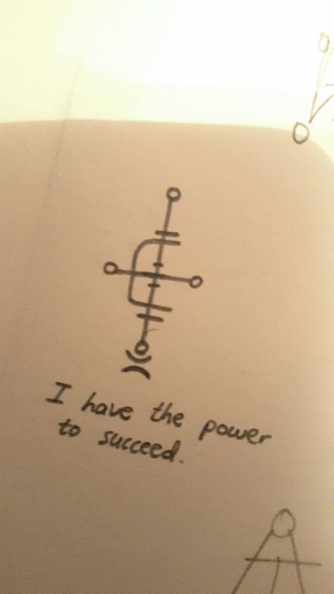 Success Sigil Symbol, Sigil For Success At Work, Sigil For Justice, Sigils For School, Sigil For Success, Success Sigil, Symbol For Success, I Have The Power, Magick Symbols