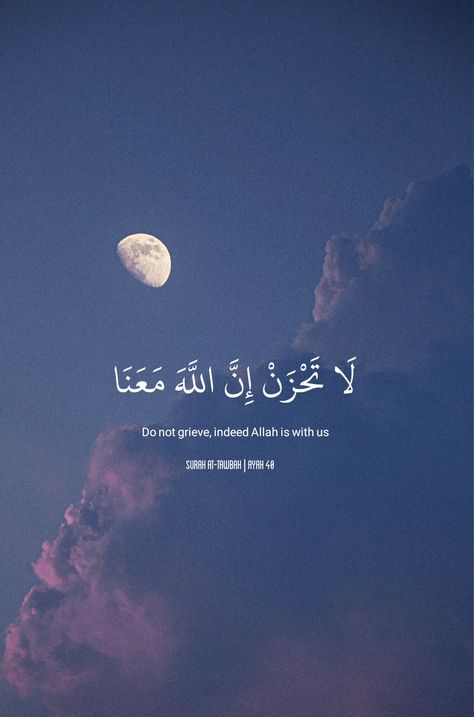 Ayahs From The Quran, Ayat Al Quran Quotes, Best Quran Verses, Ayat From Quran, Islamic Ayat, Coran Quotes, Quran Ayat, ملصق ديني, Islamic Wallpapers