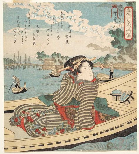 Amazing Copyright Free Japanese Utagawa Kuniyoshi Prints - Pictureboxblue Utagawa Kuniyoshi, Japanese Woodcut, Japanese Art Prints, Woodcuts Prints, Art Water, Edo Period, Copyright Free, Japanese Woodblock Printing, Historical Characters