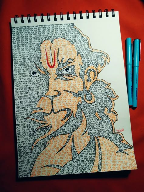 Abstract Pencil Drawings Creative, Hanuman Ji Drawing, Hanuman Art, New Drawing Ideas, God Drawings, Buddhist Art Drawing, Abstract Pencil Drawings, Ram Ji, Emoji Drawings