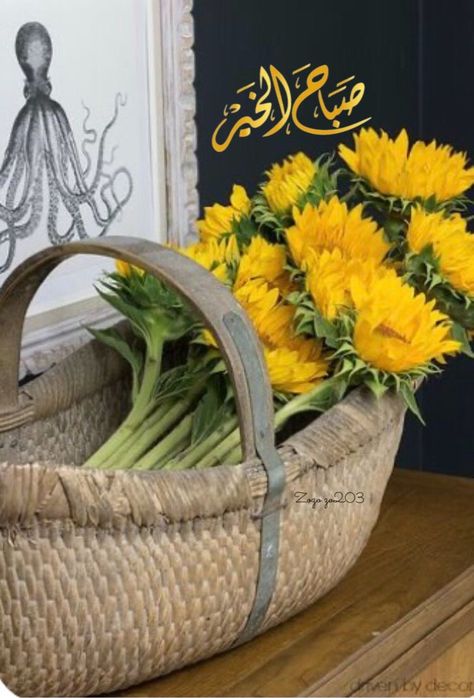 Organic Bouquet, Budget Friendly Living Room, Cozy Fall Home, Basket Centerpieces, Flowers Basket, Driven By Decor, Beautiful Morning Messages, 강아지 그림, Yellow Decor