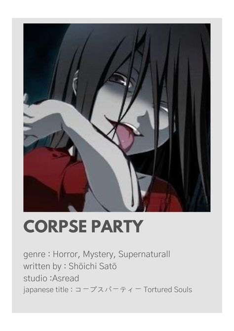 Corpse Party Poster, Horror Animes To Watch, Corpse Party Icon, Watch Manga, Corpse Party, Anime Suggestions, Film Posters Minimalist, Good Anime Series, Animes To Watch