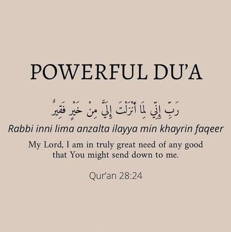 Duaa Islam Image, La Mecca, Powerful Dua, Coran Quotes, Short Islamic Quotes, Muhammad Quotes, Pray Quotes, Muslim Love Quotes, Hadith Quotes