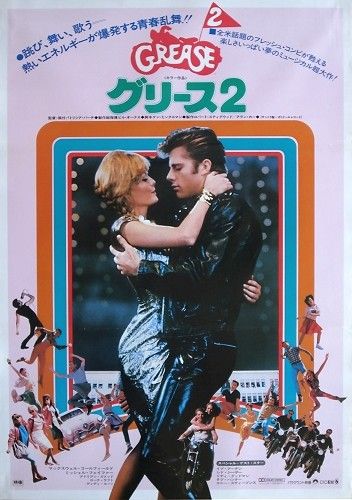 Maxwell Caulfield, The Pink Ladies, Posters Amazon, Grease 2, Information Poster, Old Motorcycles, Download Poster, Amazon Buy, Original Movie Posters