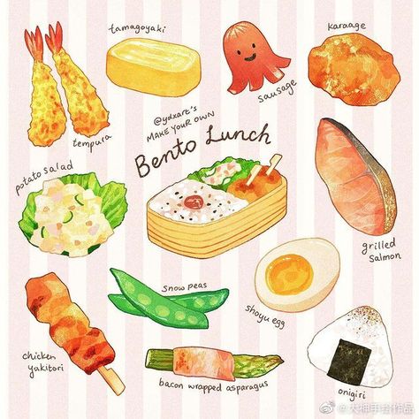 Food Fanart, Japanese Food Illustration, Bento Lunches, Food Doodles, Bacon Wrapped Asparagus, Food Sketch, Food Illustration Art, Cute Food Drawings, Cute Food Art