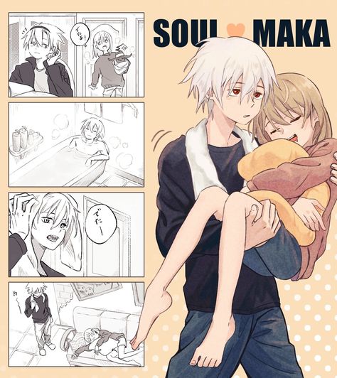 Maka X Soul Fanart, Soul X Maka Fanart, Maka X Soul, Soul Maka, Soma Soul Eater, Chanbaek Fanart, Soul X Maka, Soul And Maka, Aqua Marina