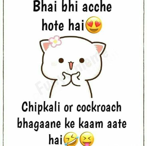 Funny Dps, Friends Day Quotes, Funny Flirting Quotes, Mean Jokes, Bad Words Quotes, Liar Quotes, Brother Funny, Shayari Funny, Really Funny Quotes