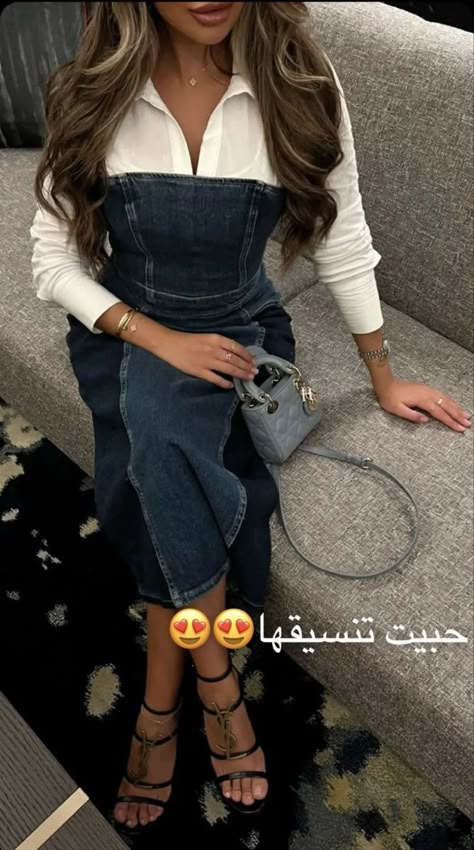 Casual Denim Skirt, Fashion Style Outfits, Elegant Outfit Classy, Outfits Dress, Winter Fashion Outfits Casual, Stylish Work Attire, Modest Fashion Outfits, Feminine Outfit, Casual Fall Outfits