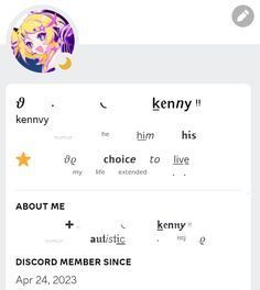 ✦ .ㅤ ㅤ 𝒪21⠀ .⠀ f2u discord prof⠀ ᶻᶻ⠀ discord , discord profile , discord bio , f2u , profile inspo , profile inspiration⠀ ♪ .ㅤ ㅤ ㅤ ㅤ ⸺ㅤ ㅤ c𝔩ick 𝔣𝔬r 𝔣u𝑙𝑙 𝔠𝔬py 𝔫d p𝔞s𝔱𝔢 :33 Discord Bios Aesthetic, Discord Layout Copy And Paste, Status Discord Ideas, Discord Bio Layout Copy And Paste, Aesthetic Discord Bios Copy And Paste, Aesthetic Discord Status, Discord Status Ideas Aesthetic, Discord Status Ideas Copy And Paste, Discord Pronoun Ideas