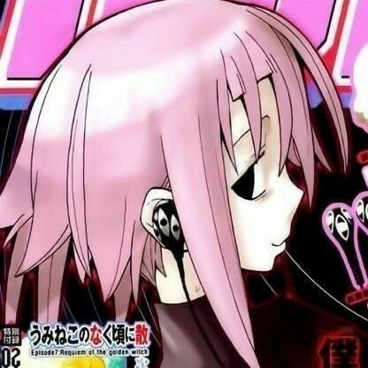 Soul Eater Icon, Anime Soul Eater, Soul Eater Crona, Layout Twitter, Soul Eater Manga, Pfp Discord, Arte 8 Bits, Poster Anime, Anime Soul