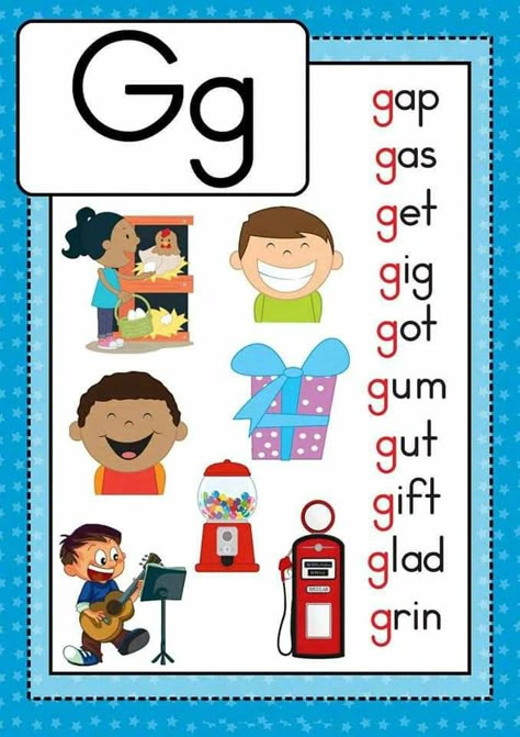 Sound Words Worksheet, Learning Websites For Kids, Words Worksheet, Cvc Words Kindergarten, Phonics Posters, Kindergarten Phonics Worksheets, Word Family Worksheets, G Words, Learning Phonics