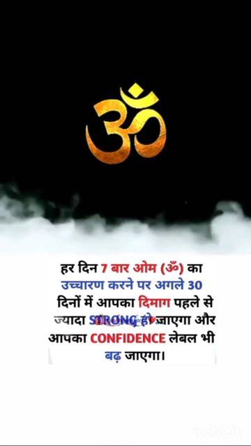 Jyotish Remedy, Tulsi Mala, All Mantra, Hindi Old Songs, Mantra For Good Health, Tips For Happy Life, Astrology Remedy, Mantra Quotes, Positive Energy Quotes