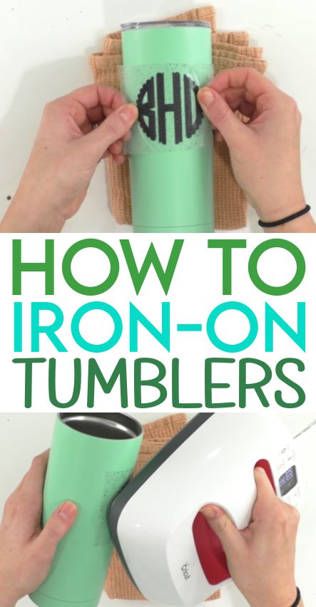 How To Iron On Tumblers - Makers Gonna Learn Tumbler Svg Free, Cricut Storage, Cricut Cups, Cricut Projects Easy, Cricut Explore Air Projects, Monogram Cups, Diy Tumbler, Cricut Supplies, Cricut Explore Projects