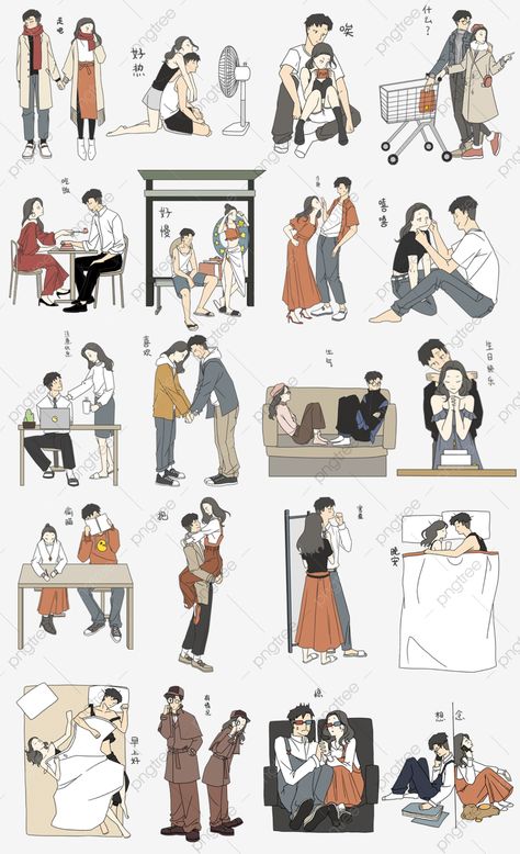 Couple Png Image, Couple Png, Korean Stickers, Scrapbook Stickers Printable, Cute Couple Drawings, Couple Illustration, Scrapbook Printables, Bullet Journal Stickers, Korean Art