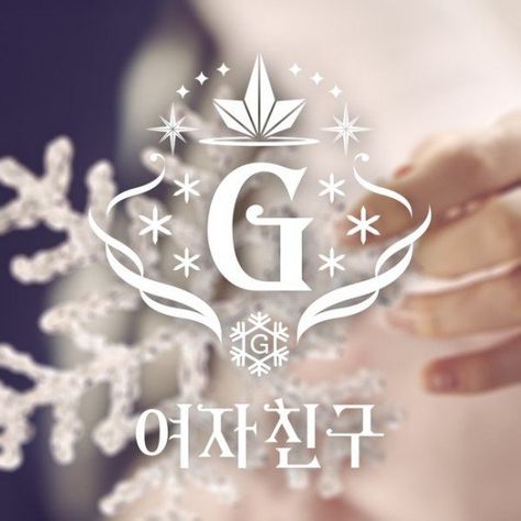 G-Friend buddy up in first concept photos for 'Snowflake' comeback | allkpop.com Gfriend Snowflake, Gfriend Kpop, Gfriend Album, Kpop Logo, Sinb Gfriend, Fans Cafe, G Friend, Song One, Inspirational Wallpapers