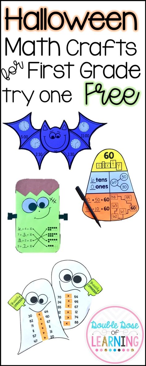 Grab a FREE halloween Math craft here! These math crafts are perfect for October to use in your first grade class! Crafts For First Graders, Halloween Math Craft, First Grade Crafts, Cool Math Games, October Math, Halloween Math Activities, Cool Math, 1st Grade Activities, October Crafts