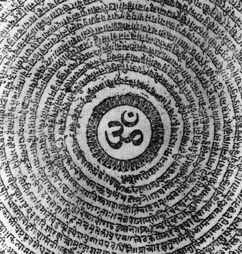 Yoga Kunst, Om Sign, Arte Yoga, Om Mantra, Yoga Studio Design, Types Of Meditation, Shiva Linga, Om Shanti Om, Yoga Mantras