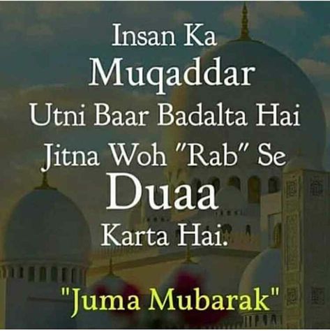 # Anamiya khan Jumma Quotes, Jumuah Mubarak Quotes, Jumma Mubarak Beautiful Images, Jumma Mubarak Quotes, Juma Mubarak, Jumma Mubarak Images, Mubarak Images, Jummah Mubarak, Imam Ali Quotes