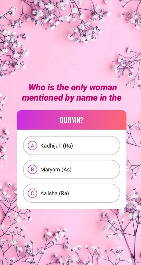 Islamic Quiz With Answer In English, Islamic Worksheet, Good Human Being Quotes, Quizzes For Kids, Islamic Quiz, Books On Islam, Quiz With Answers, Image Poetry, Islamic Post