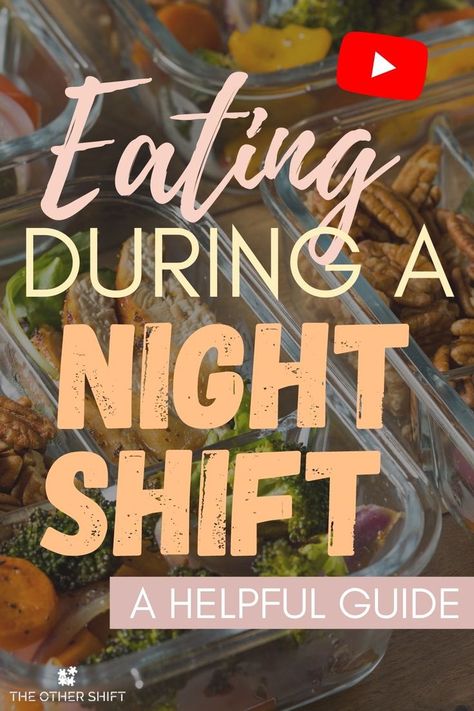 As a night shift worker, do you find yourself regularly snacking? Or are you more inclined to eat 3 meals per day, even though your day spans over multiple days (a tad confusing right). At The Other Shift, we have always struggled with what and when to eat on nights, but once we worked it out, our lives dramatically changed. | night shift essentials | night shift eating schedule | best time to eat meals | #wehungry #nightshift Night Shift Snacks, Night Shift Eating Schedule, Night Shift Eating, Nursing Mom Fashion, Working Night Shift, Eating Schedule, Best Time To Eat, Shift Work, Working Nights