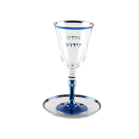 From France is this kiddush cup with matching saucer. The rim and stem are an electric blue color. The word kiddush is spelled in  Hebrew. Measures 7"H. Electric Blue Color, Party Crackers, Paper Tablecloth, Novelty Candles, Kiddush Cup, Set Decor, Garden Candles, Office Items, Paper Cup