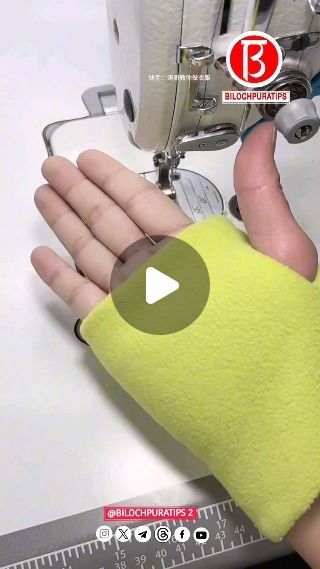 Diy Gloves, Costura Diy, Follow My Page, December 23, Sewing Notions, Sewing Hacks, Sewing Tutorials, Diy Sewing, Sewing Machine