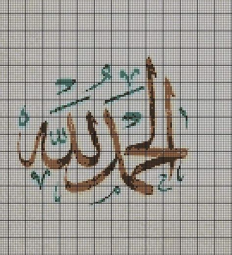 Islamic Cross Stitch, Cross Stitch Fonts, Embroidery Lessons, Embroidery Template, Pola Kristik, Framed Cross Stitch, Cross Stitch Patterns Flowers, Cross Stitch Pictures, Cross Stitch Baby