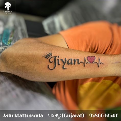 Name tattoo || jiyan heart name tattoo || Heart Name Tattoo, Tattoos Butterflies, Tattoos To Honor Mom, Tato Nama, Heart Tattoos With Names, Memorial Tattoo Ideas, Mama Tattoo, Tattoo For Boyfriend, Names Tattoos For Men