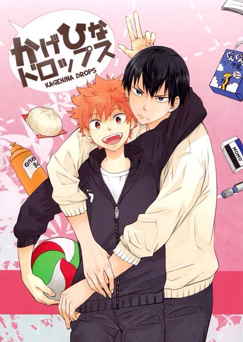 Hinata and Kageyama | Haikyuu Kagehina Doujinshi, Haikyuu Dj, Sugawara Koushi, Kageyama X Hinata, Shimane, Spice And Wolf, Crayon Shin Chan, Kageyama Tobio, Haikyuu Ships