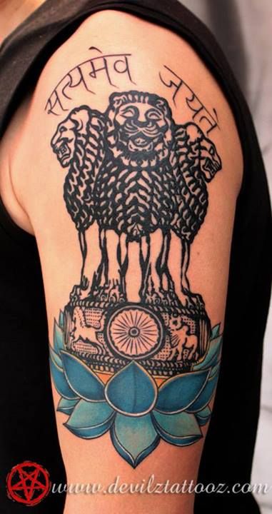 Lotus Ashok Chakra Indian Emblem Tattoo Indian Flag Tattoo, Indian Emblem, Emblem Tattoo, Ashok Chakra, Shoulder Tattoo Designs, Upsc Motivation, Shiva Sketch, Indian Army Wallpapers, Japanese Flower Tattoo