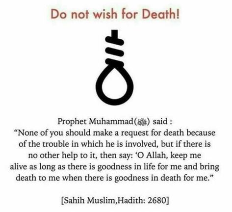 Islamic Hadith, Prophet Muhammad Quotes, Islam Quotes About Life, Islamic Things, Short Islamic Quotes, Islam Beliefs, Muhammad Quotes, Islam Hadith, Pray Quotes