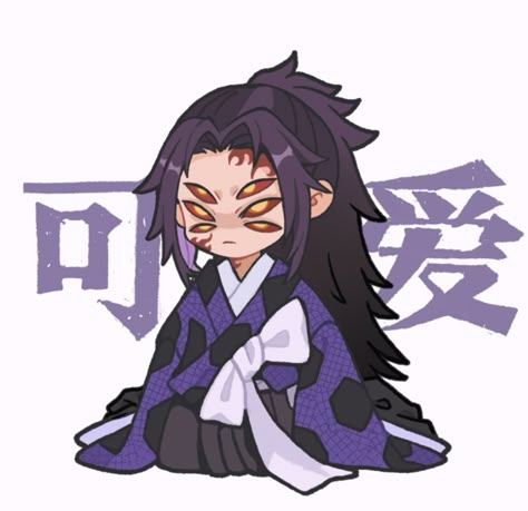 Kokushibo Doodle, Kokushibo Manga, Kokushibo Fanart, Demon Slayer Kokushibo, Animated Clothes, Male Icon, Slayer Meme, Anime Demon Slayer, Clothing Design Sketches