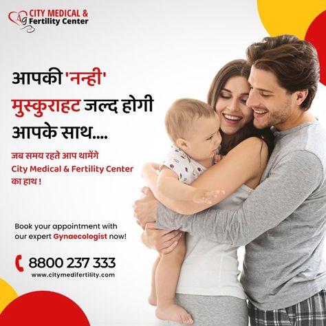 Fulfill your baby dream with City Medical & Fertility center, We offer the best IVF, fertility, and Noninvasive Cardiology Consultant in Greater Noida. Book your appointment with our expert Gynaecologist now!! Call us:- 8800237333 or Visit:- https://citymedifertility.com/ ... #CMC #citymedifertility #pregnancy #IVF #motherhood #baby #mother #gynecologist #womenhealthcare #GreaterNoida #CityMedicalCenter Advertising Ideas Marketing, Pregnancy Period, Beautiful Pregnancy, Fertility Center, Women Health Care, Obstetrics And Gynaecology, Graphic Design Ads, Center City, Pregnancy Journey