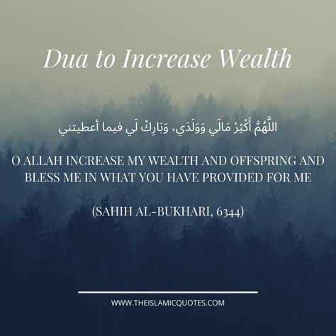 8 Duas to Increase Rizq & Wealth from the Quran & Sunnah Islamic Duas, Ra Quotes, Prayer For Health, Health And Wealth, Job Promotion, Peace Be Upon Him, The Quran, The Maids, Holy Quran