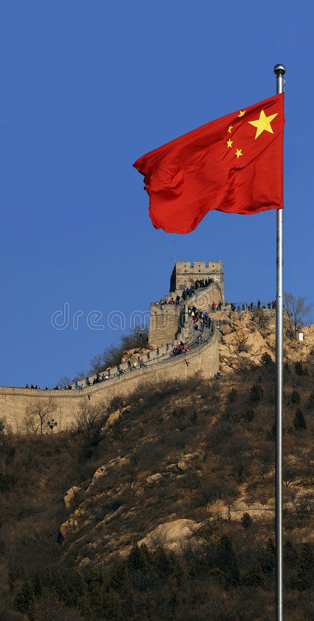 No Love Wallpaper Hd, Flag Image, Chinese Flag, China City, China Flag, Pop Art Wallpaper, Great Wall Of China, Phone Wallpaper For Men, Great Wall