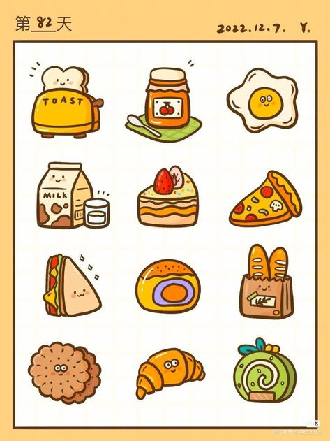 Easy Christmas Drawings, Markers Drawing Ideas, Food Doodles, Cute Easy Doodles, Easy Pixel Art, Food Cartoon, Japanese Drawings, Kawaii Illustration, Cute Food Drawings